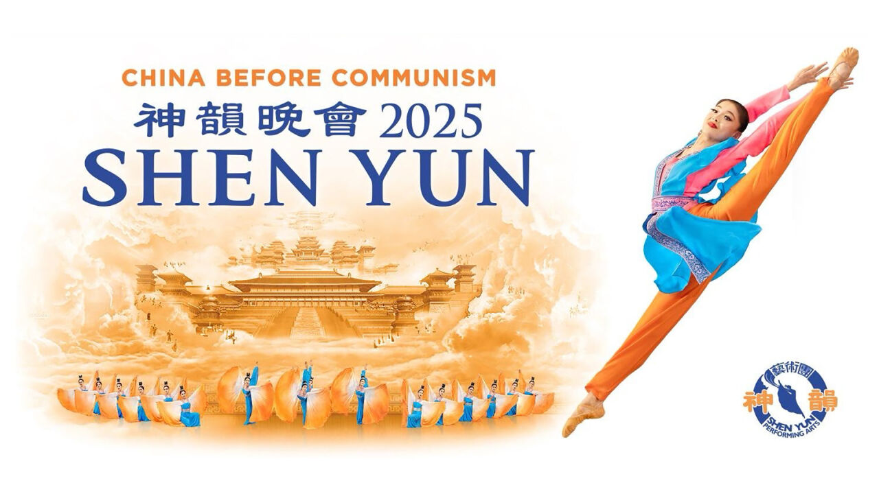 Shen Yun 2025 - HOTA